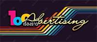 100advertising.com Logo